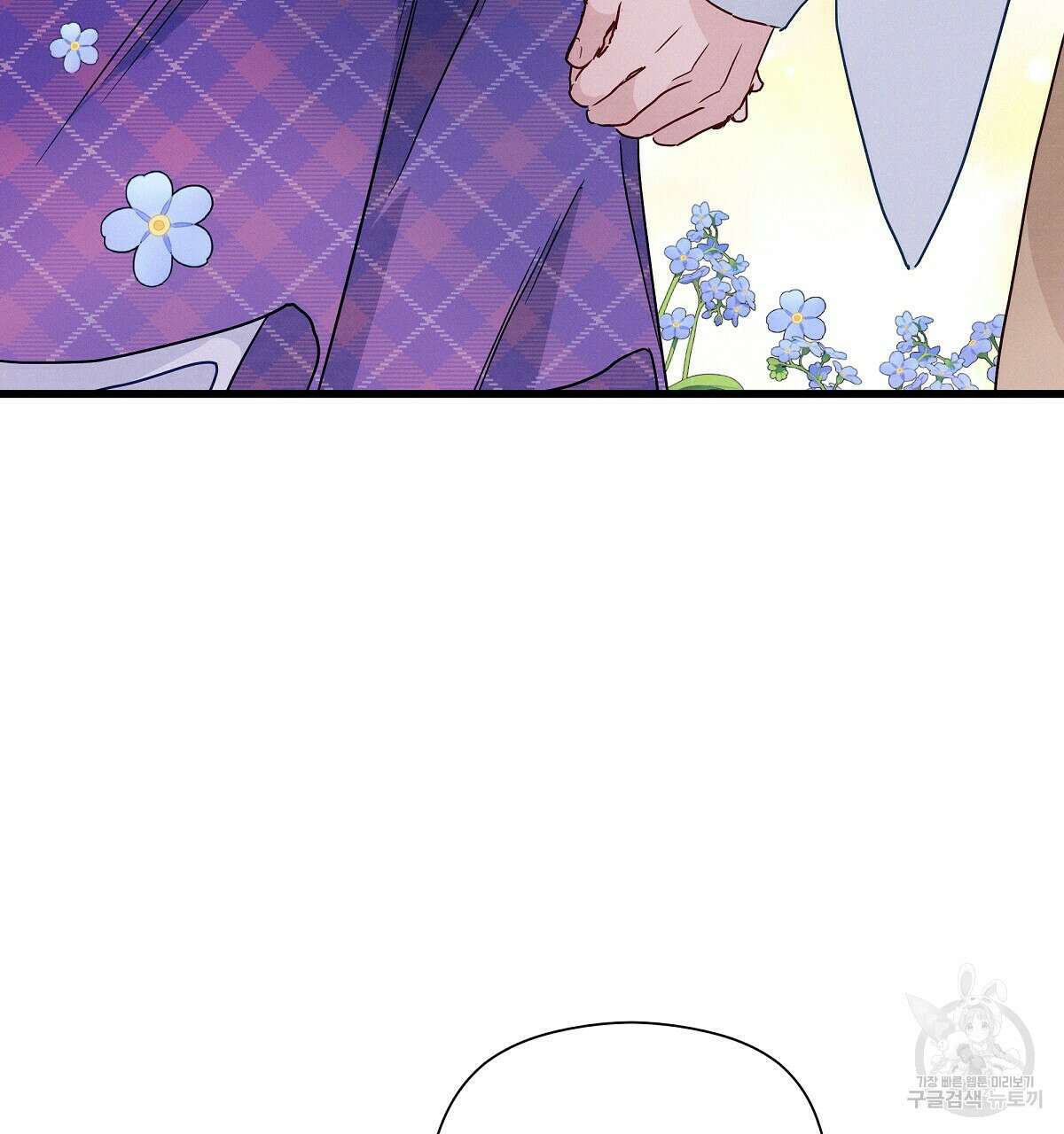 티파니에서 모닝 키스를 25화 70