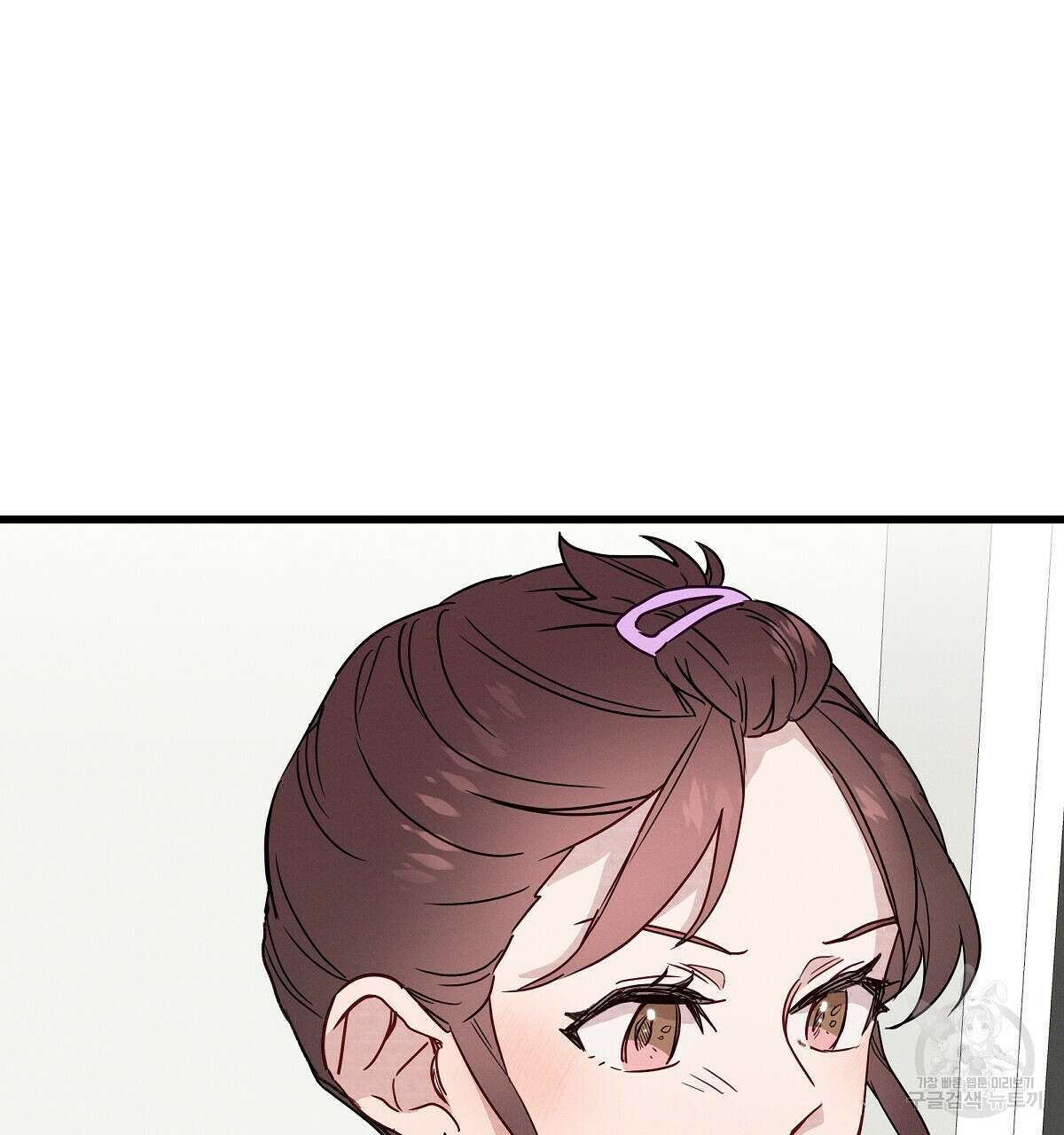 티파니에서 모닝 키스를 25화 74