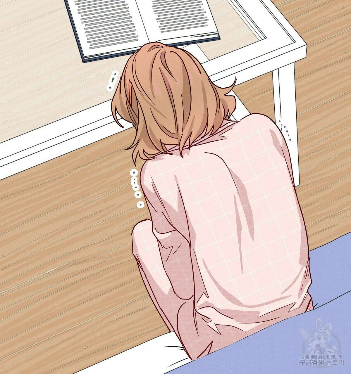 티파니에서 모닝 키스를 25화 98