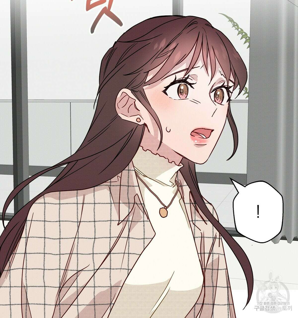 티파니에서 모닝 키스를 25화 113