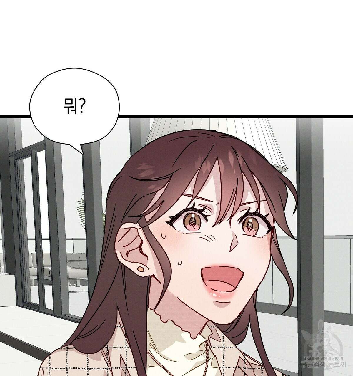 티파니에서 모닝 키스를 25화 128