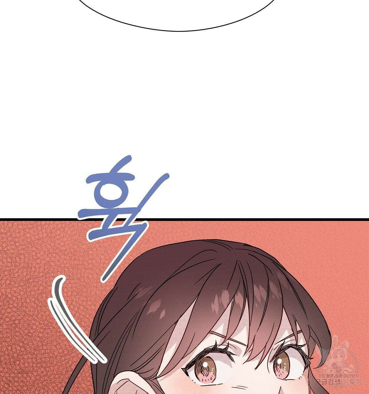 티파니에서 모닝 키스를 25화 137