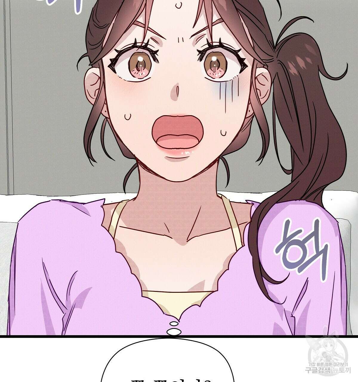 티파니에서 모닝 키스를 25화 146