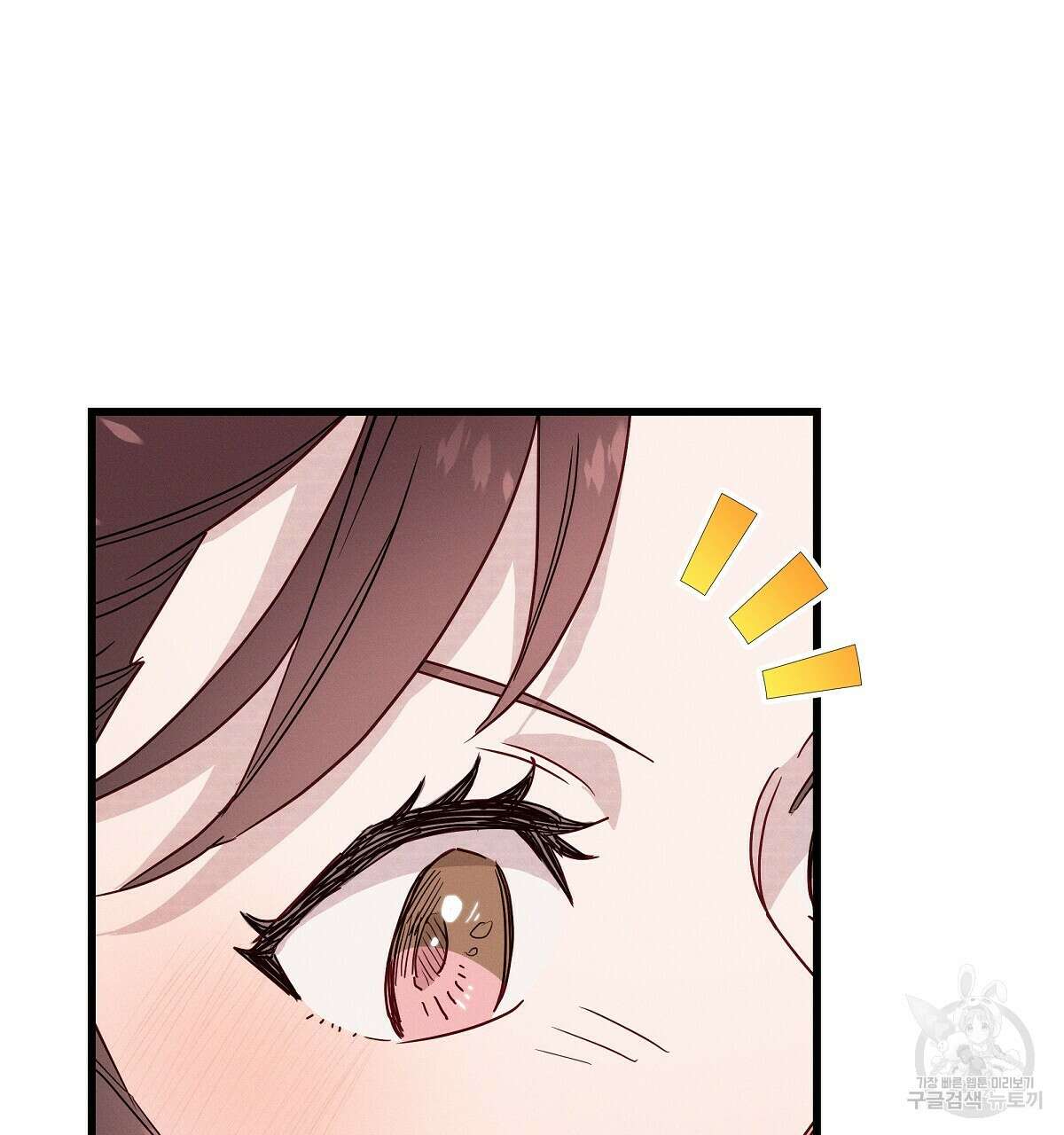 티파니에서 모닝 키스를 25화 154