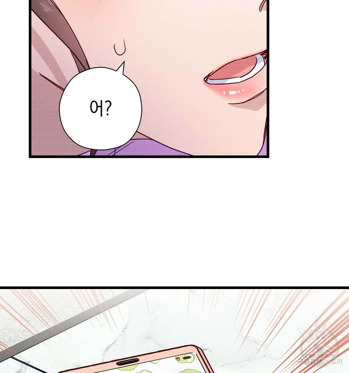 티파니에서 모닝 키스를 25화 155