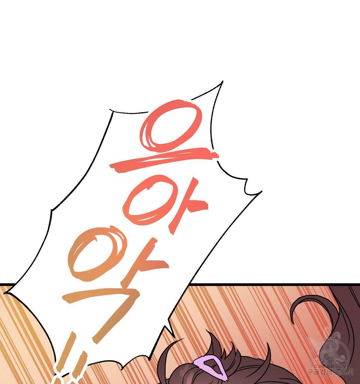 티파니에서 모닝 키스를 25화 158