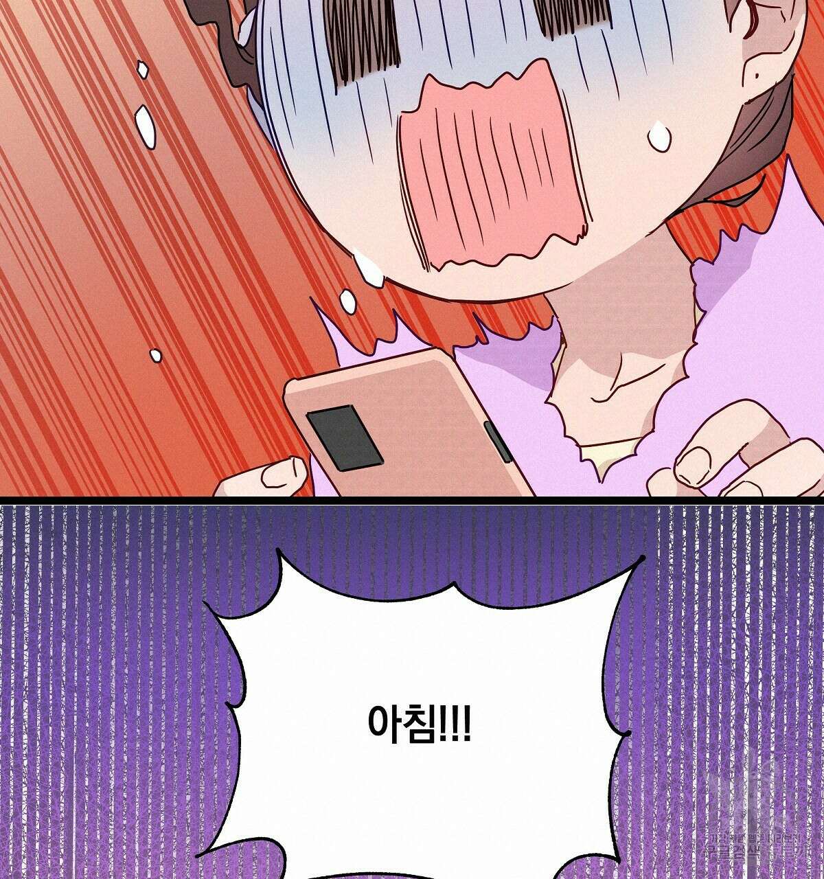 티파니에서 모닝 키스를 25화 160