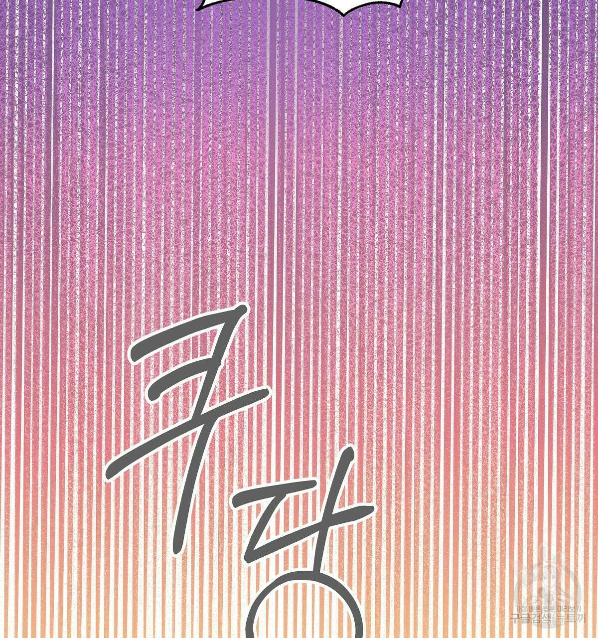 티파니에서 모닝 키스를 25화 161