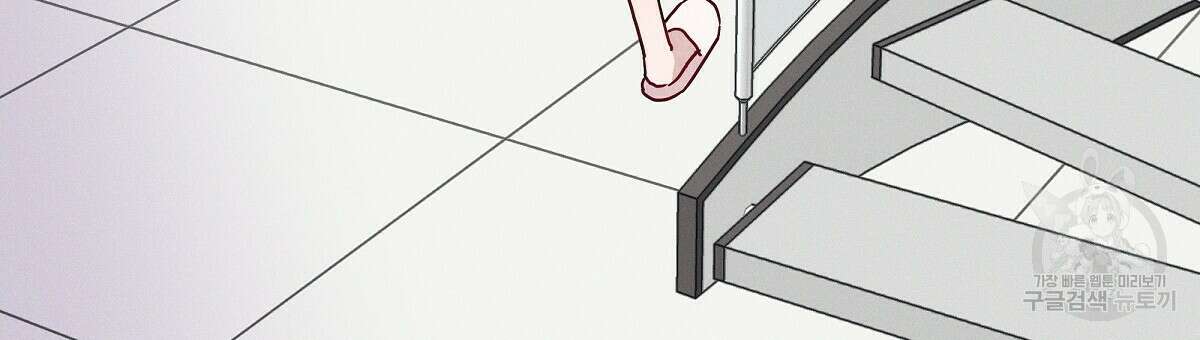 티파니에서 모닝 키스를 25화 165