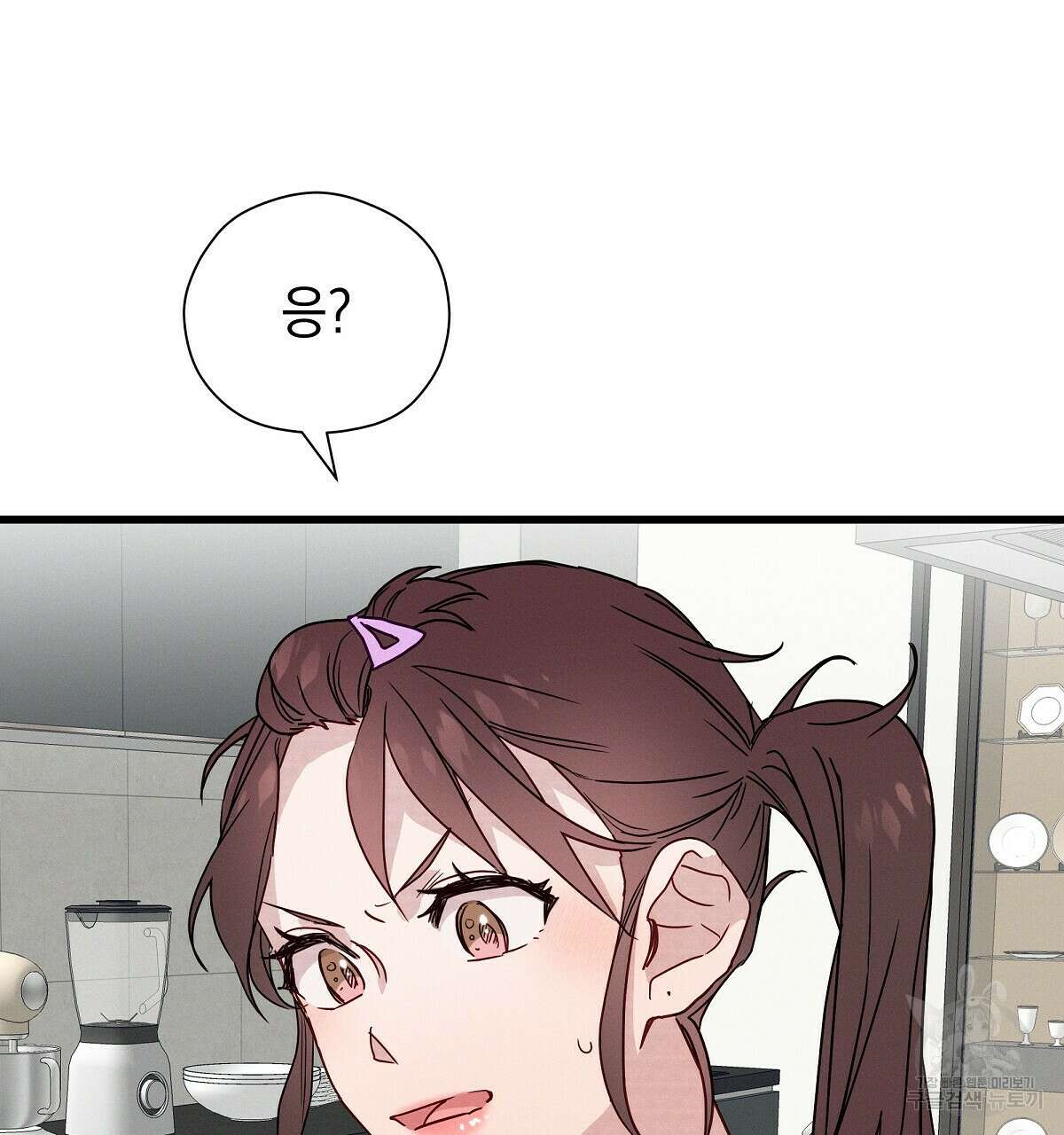 티파니에서 모닝 키스를 25화 172