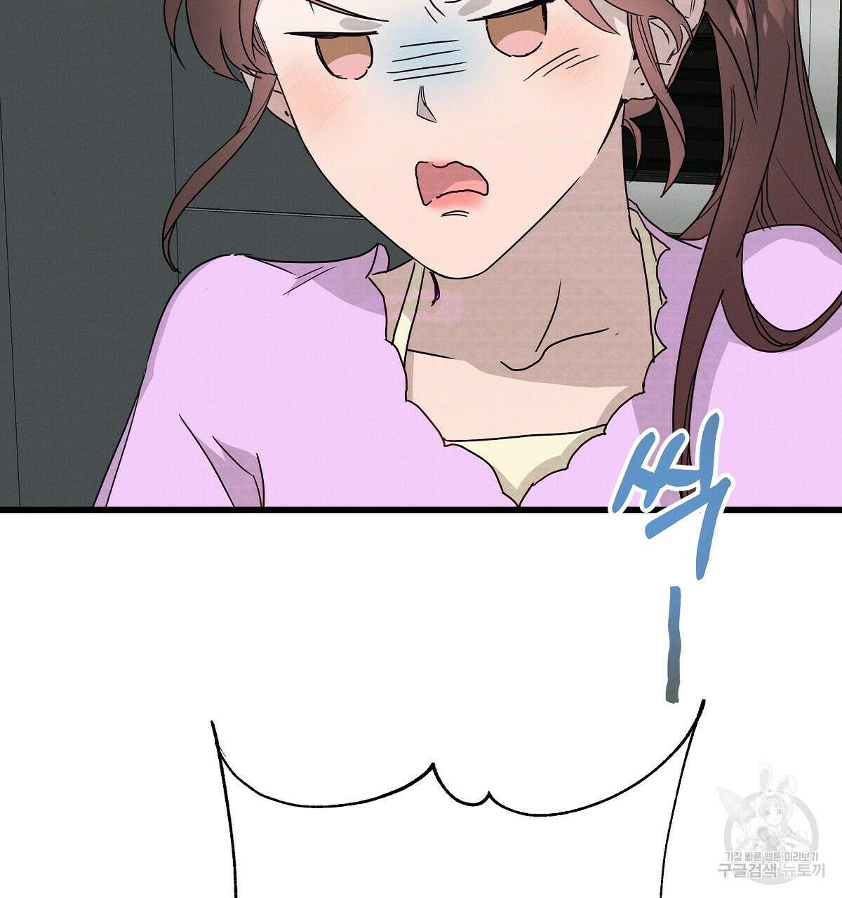 티파니에서 모닝 키스를 25화 191