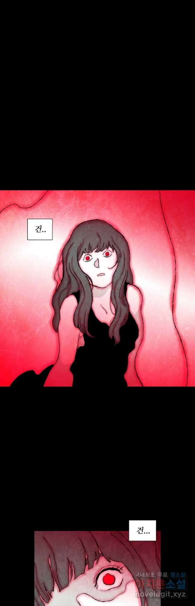 구원 87화 28