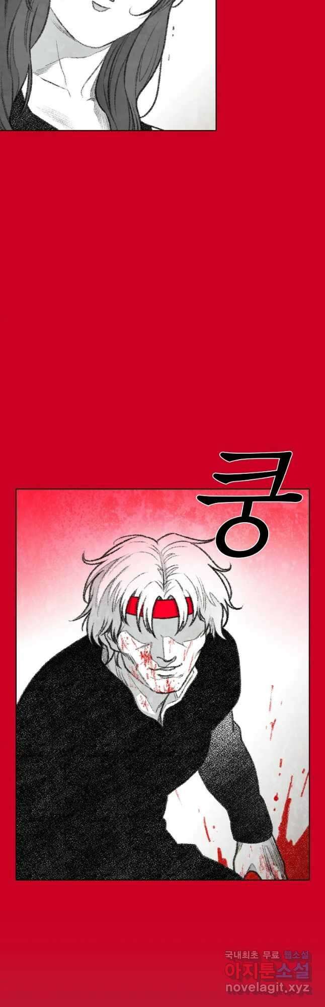 구원 87화 41