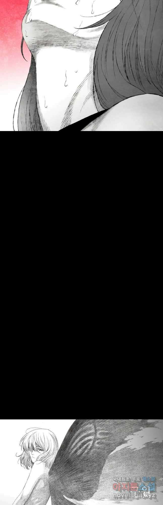구원 87화 54