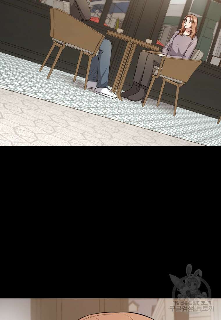 그 남자, 처음, 로맨틱 33화 39