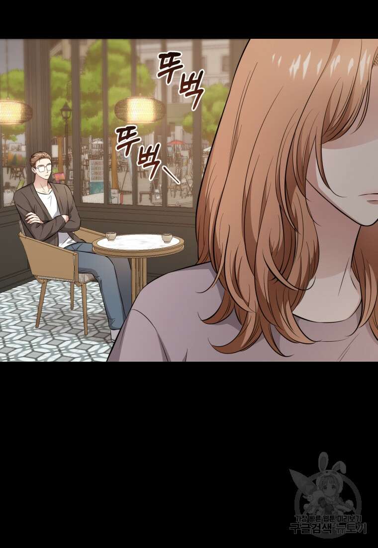 그 남자, 처음, 로맨틱 33화 42