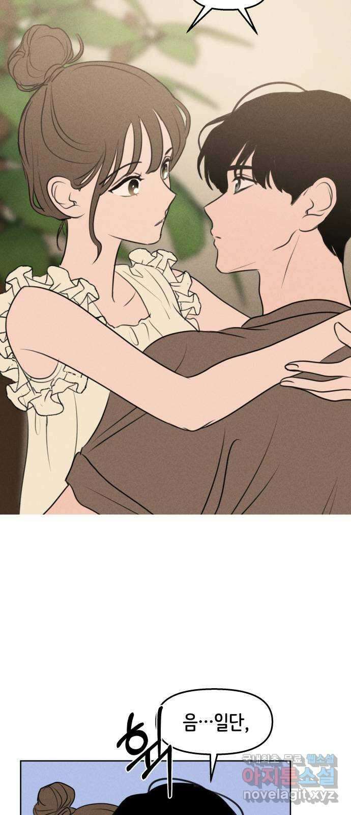 가짜 동맹 49화 8