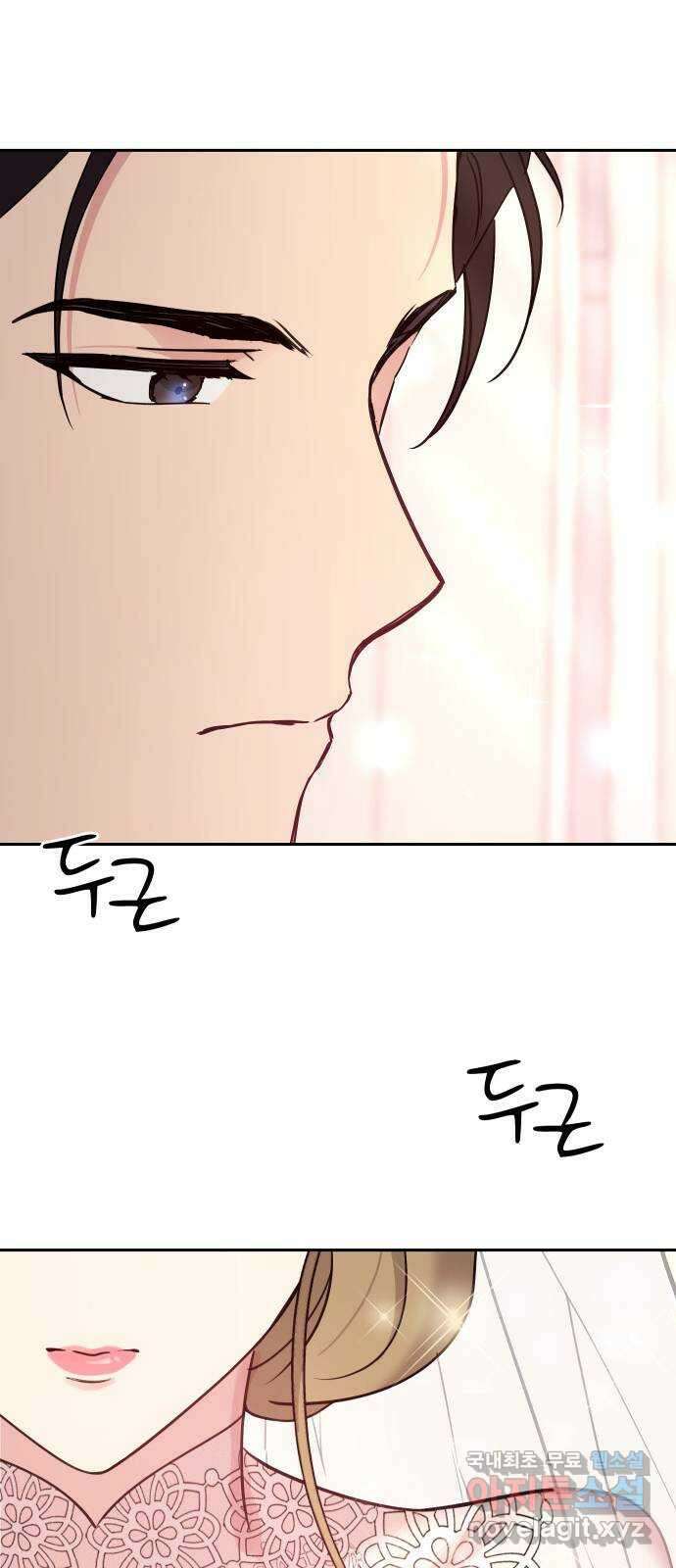 내겐 너무 소란한 결혼 17화 28