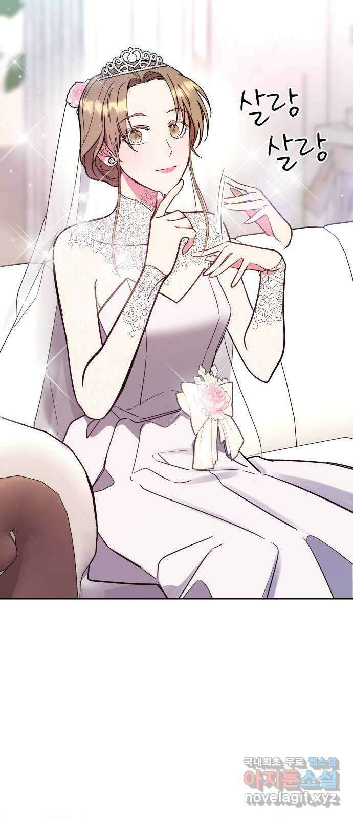 내겐 너무 소란한 결혼 17화 56