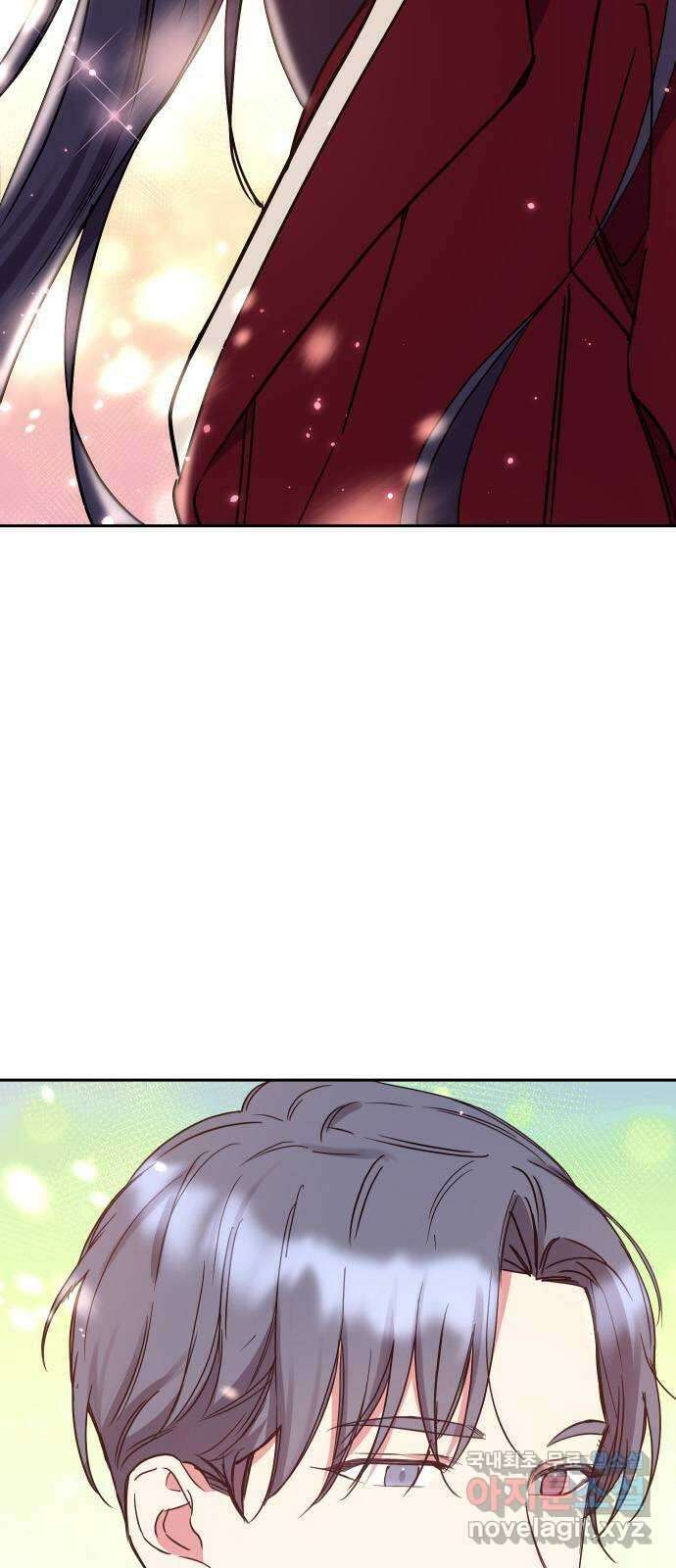 내겐 너무 소란한 결혼 17화 70
