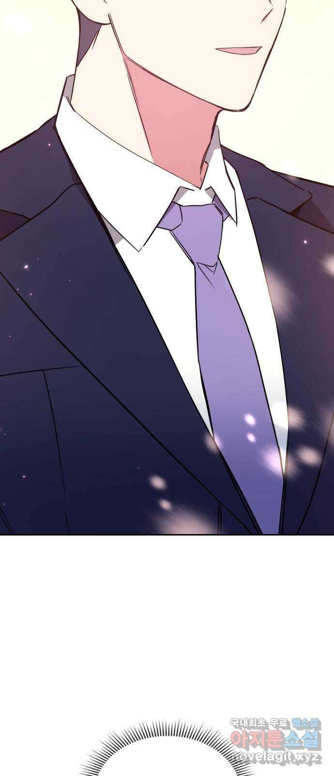 내겐 너무 소란한 결혼 17화 71
