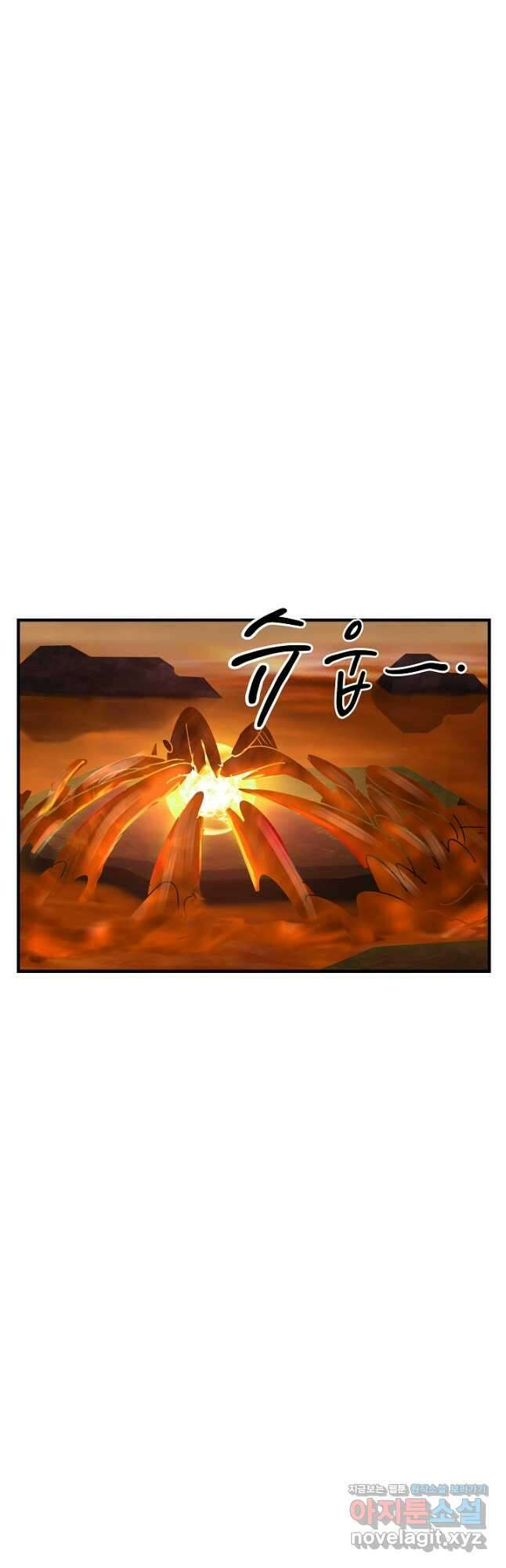 혼돈의 연단사 53화 2