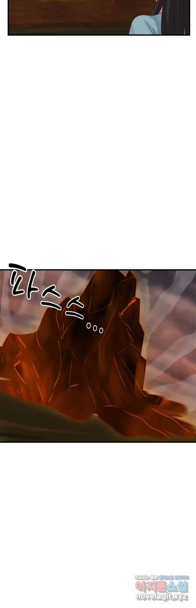 혼돈의 연단사 53화 4