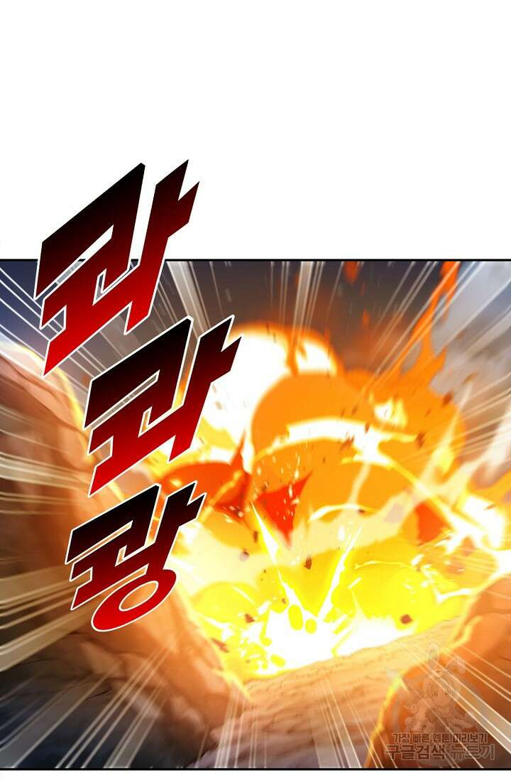 인생 1000회차에서 살아남기 11화 48