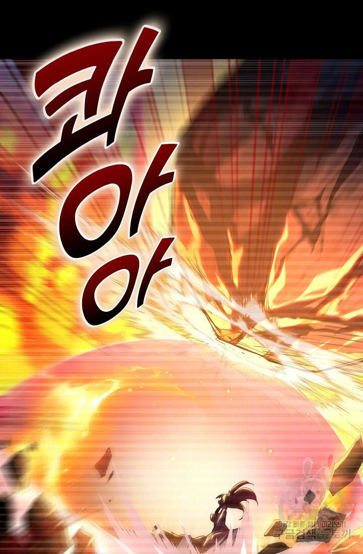 인생 1000회차에서 살아남기 11화 63