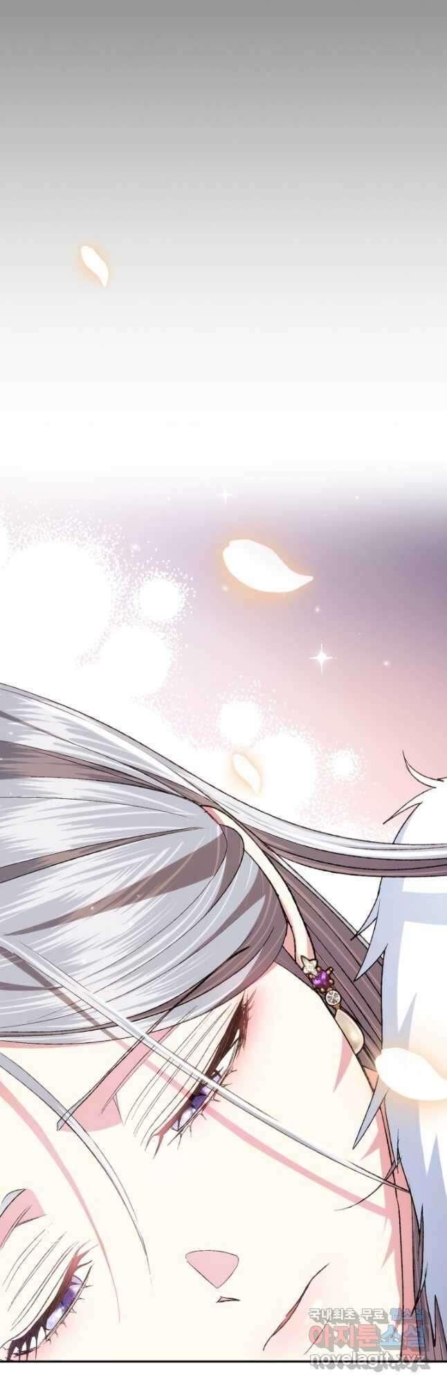 아빠, 나 이 결혼 안 할래요! 92화 8