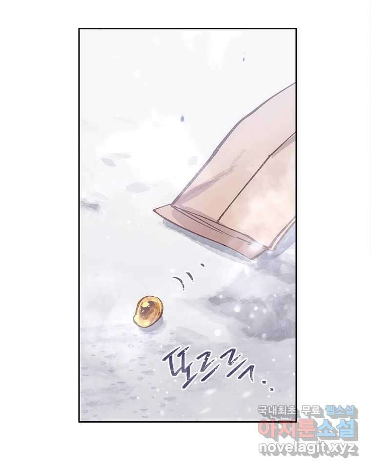 백의사자 71화 독 15