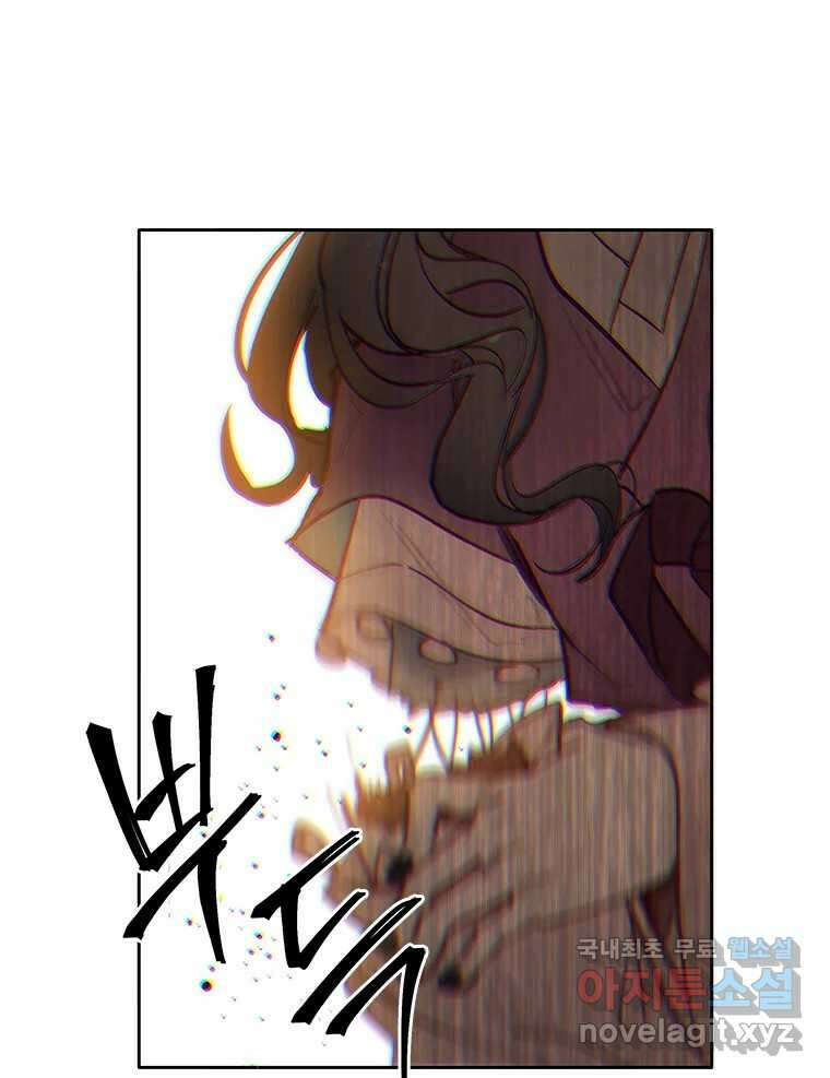 백의사자 71화 독 89