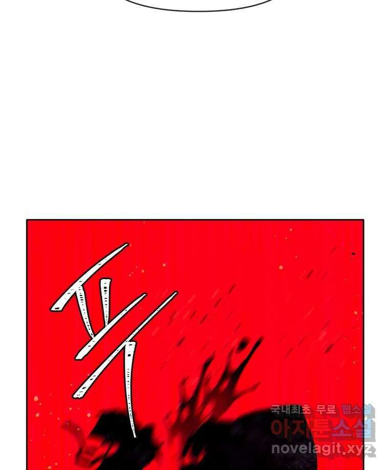 백의사자 71화 독 101