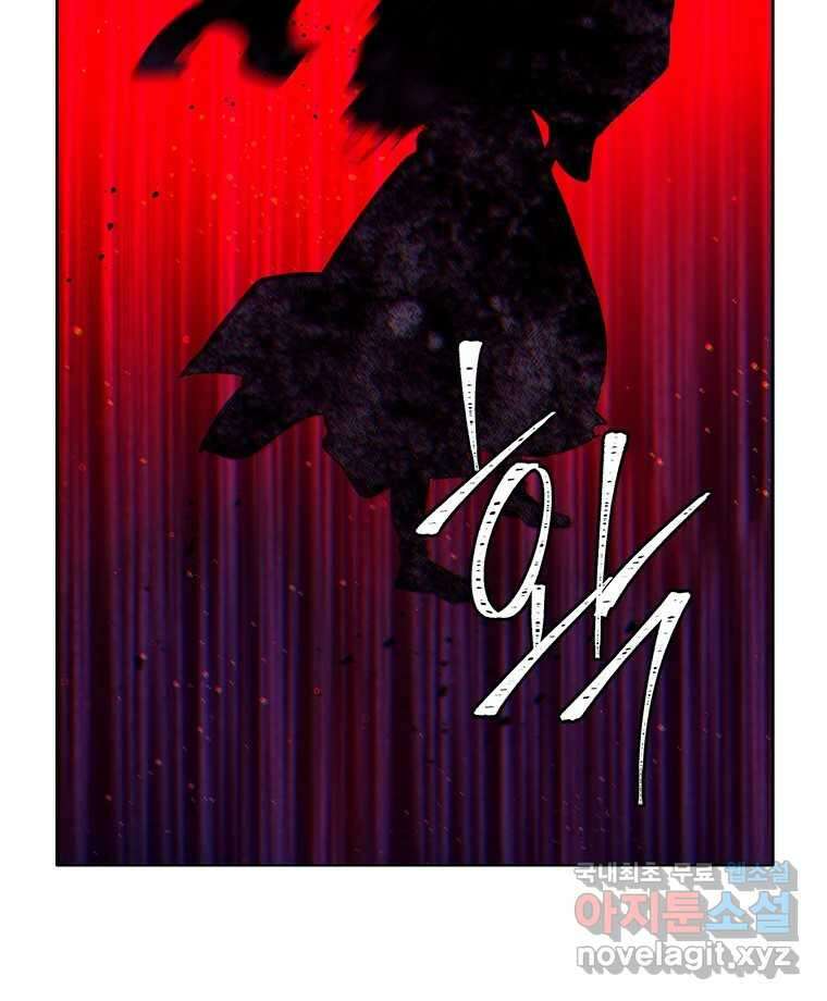 백의사자 71화 독 102