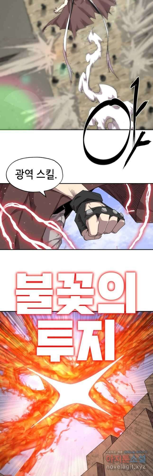 드래곤에고 시즌3 10화 19