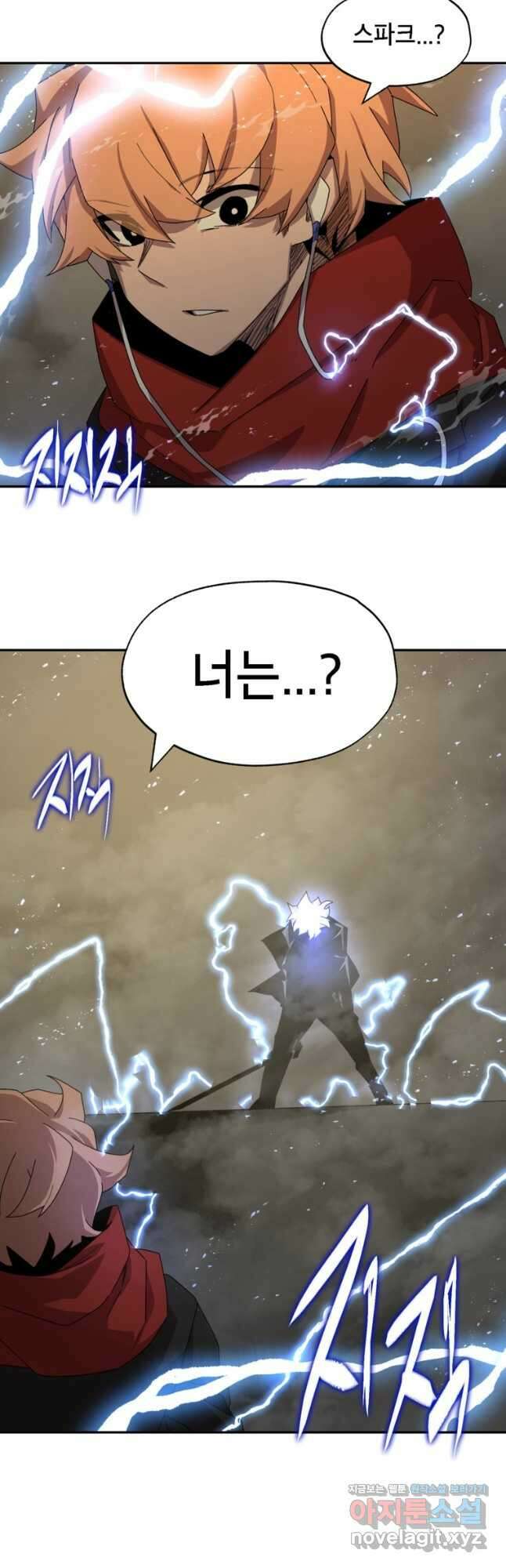 드래곤에고 시즌3 10화 34