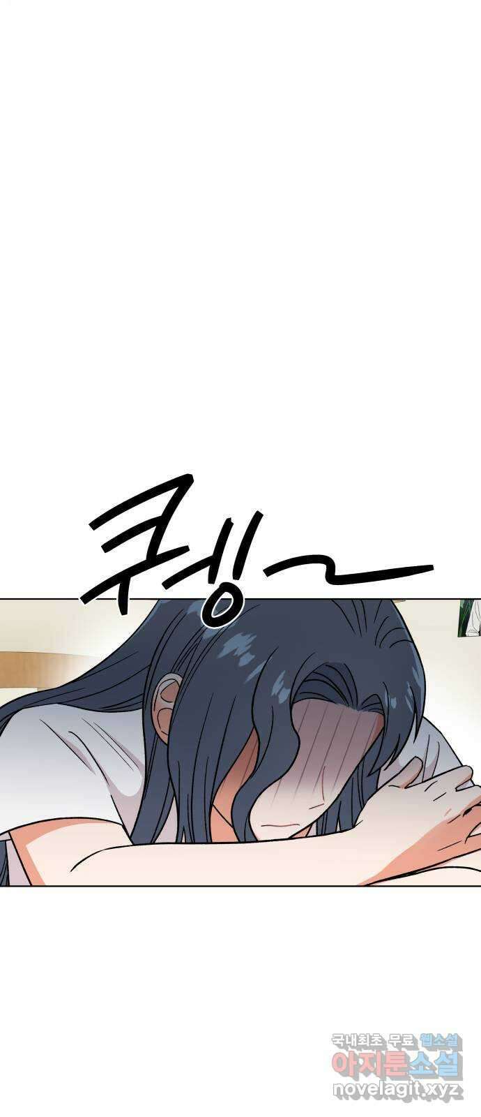 사랑하는 여배우들 32화 7
