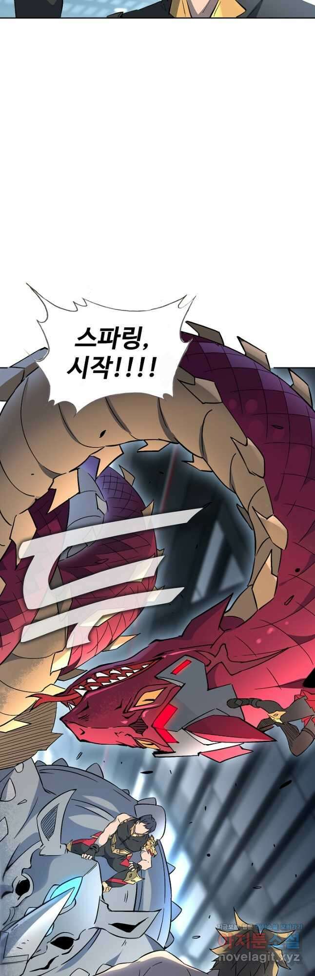 멸망할 도시의 회귀자 89화 6