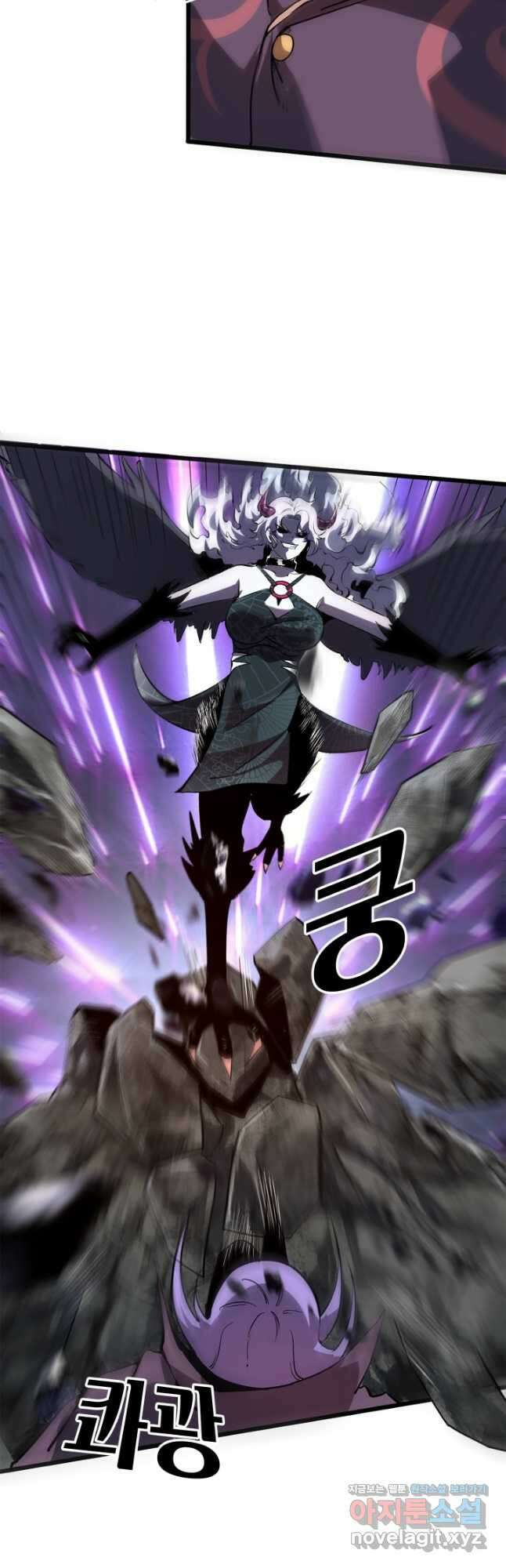 버그로 왕까지 58화 18