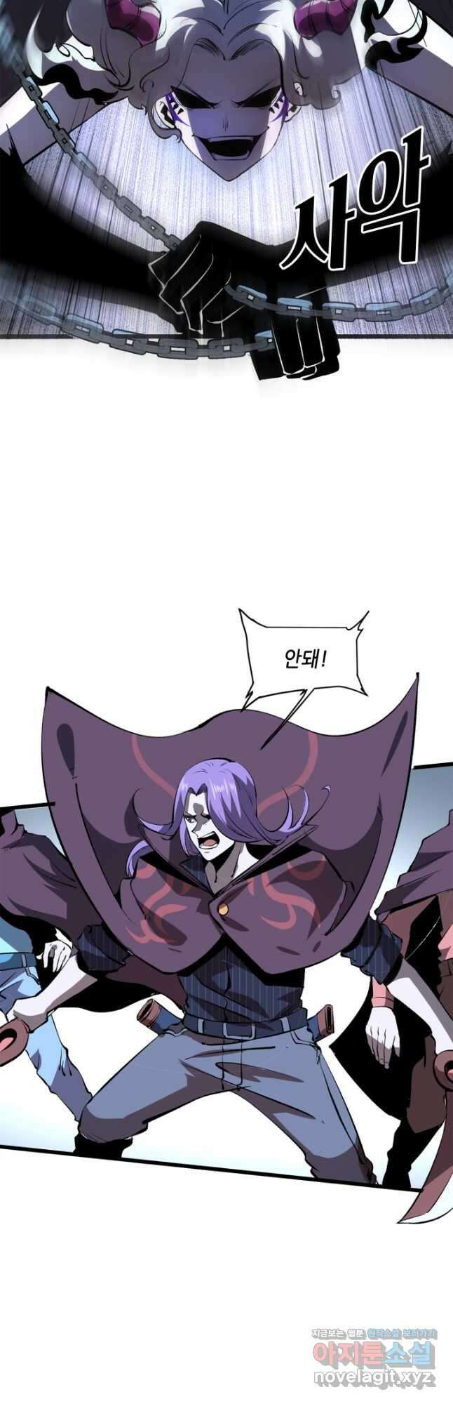 버그로 왕까지 58화 22