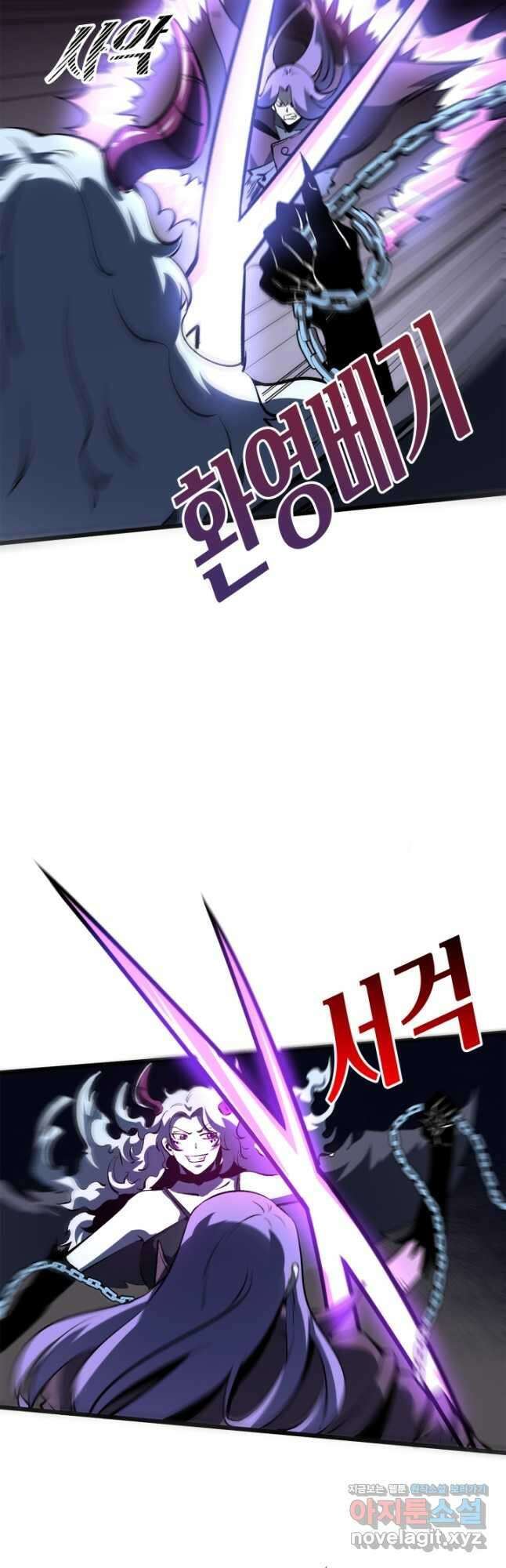 버그로 왕까지 58화 26
