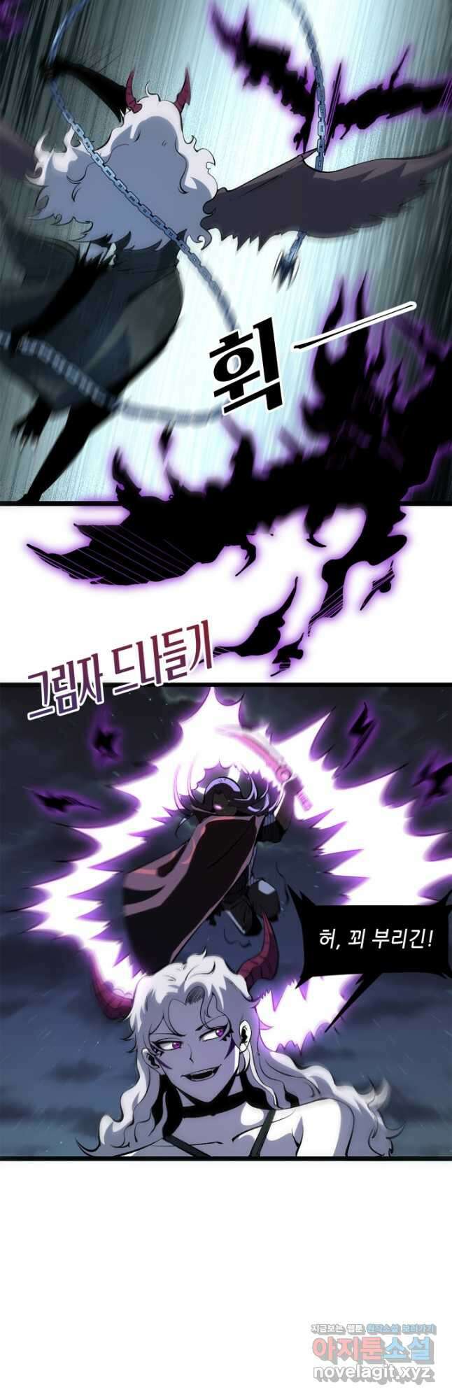 버그로 왕까지 58화 43
