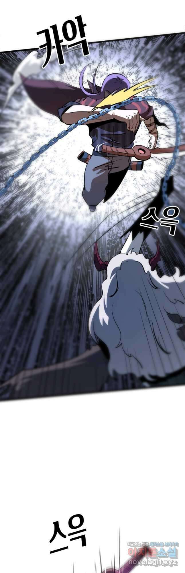 버그로 왕까지 58화 44