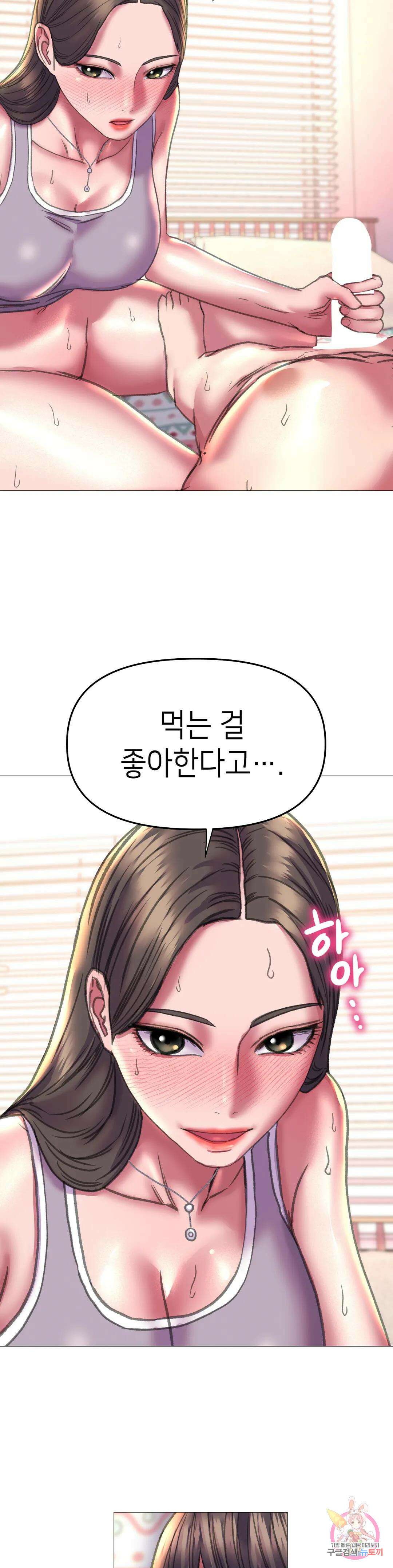 더블페이스 20화 11