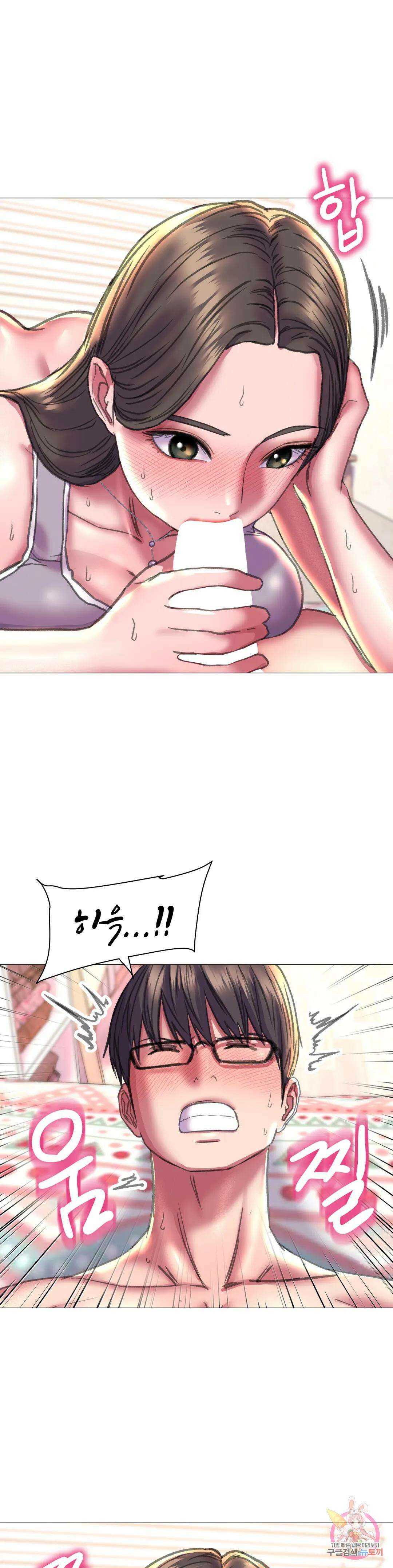 더블페이스 20화 14