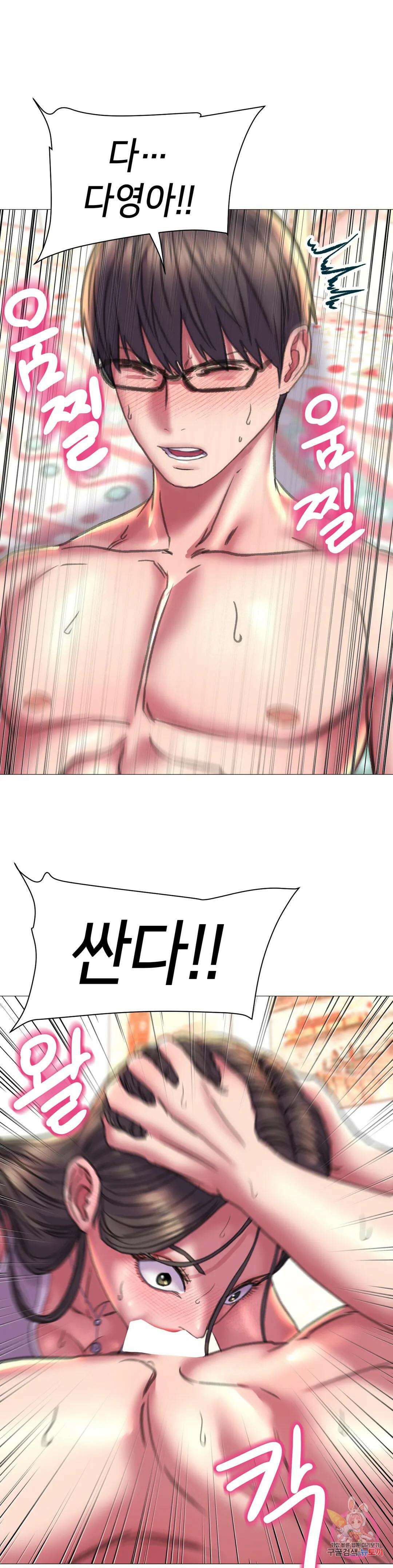 더블페이스 20화 18