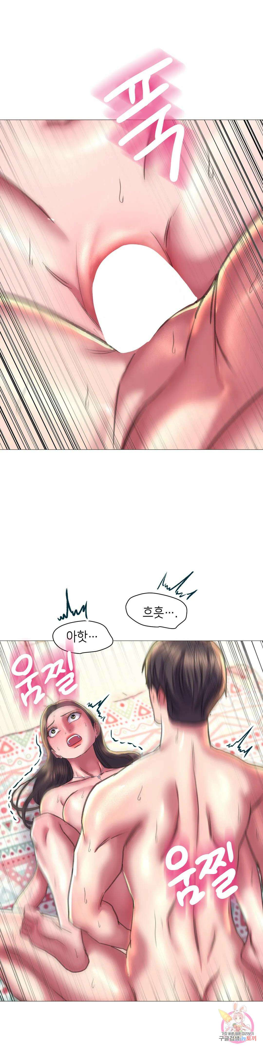 더블페이스 20화 27