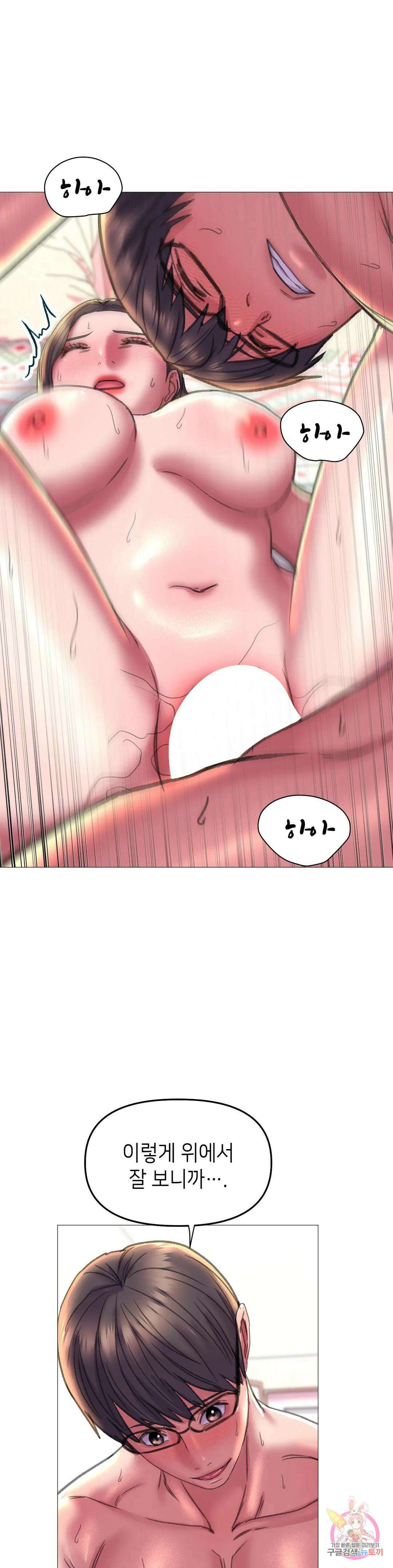 더블페이스 20화 28
