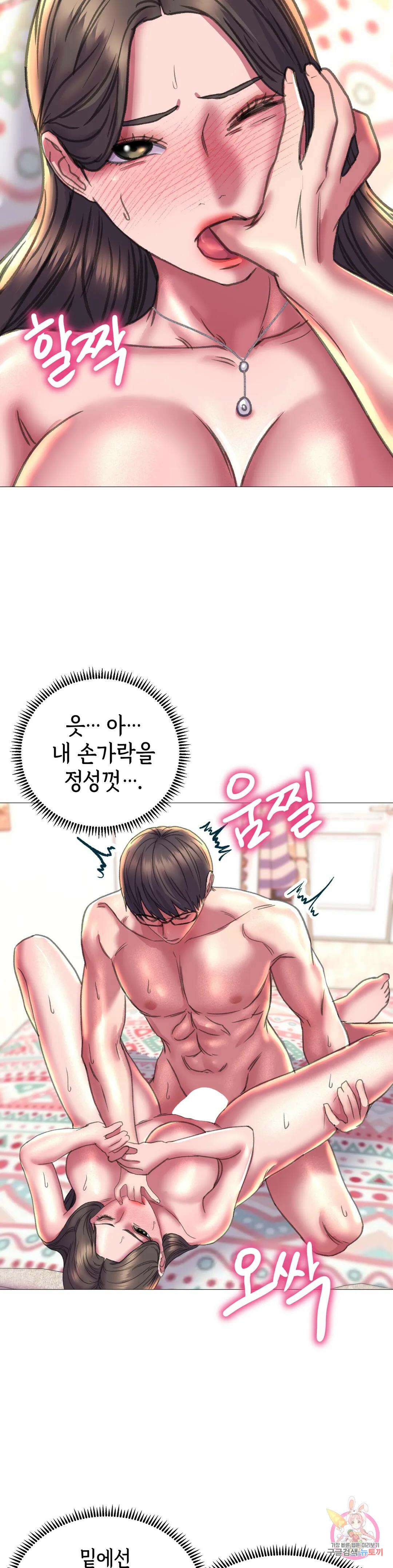 더블페이스 20화 34