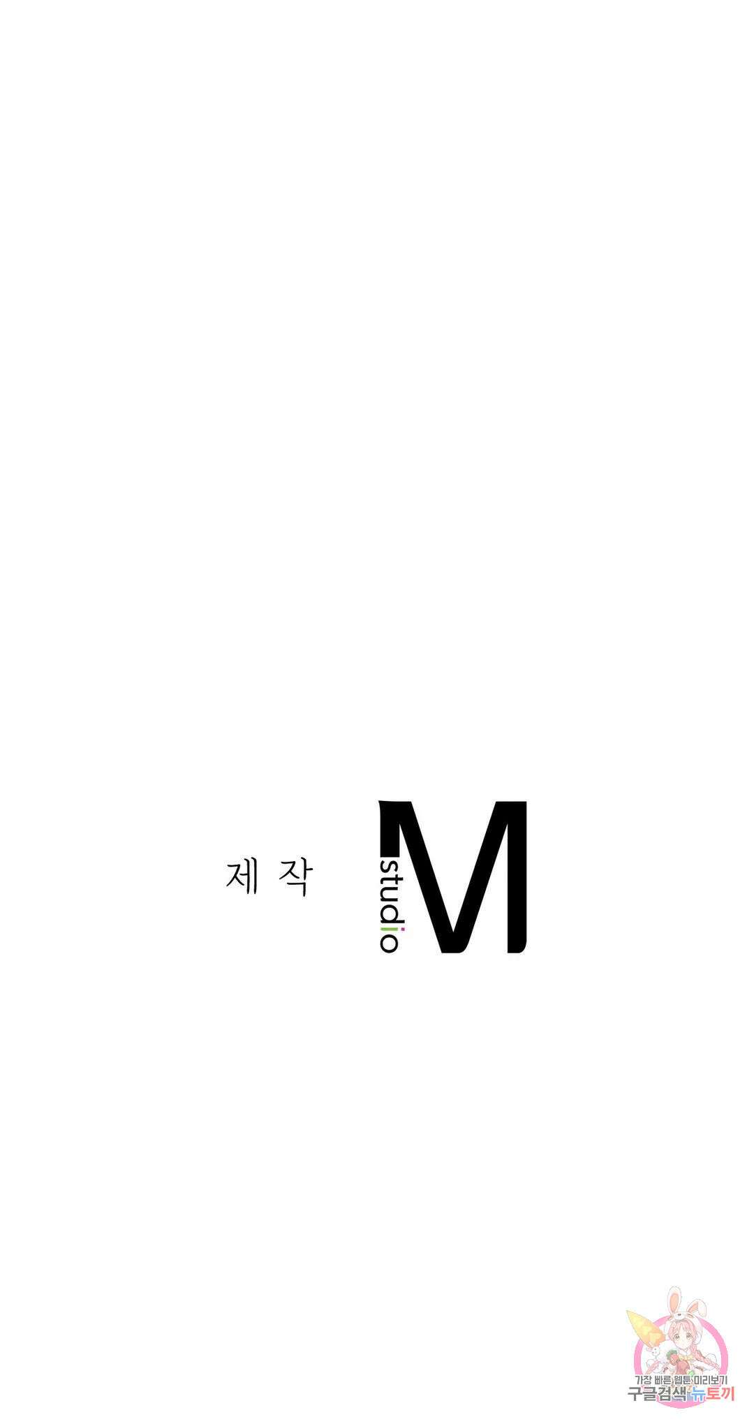 더블페이스 20화 38